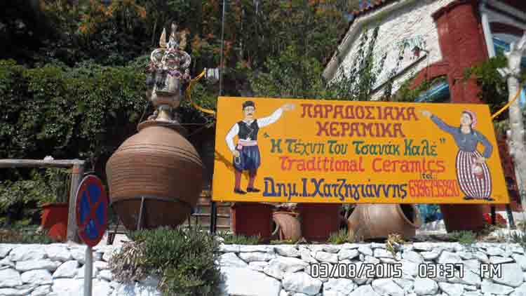 xatzigianis